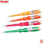 فاز متر کوچک دوسو رونیکس مدل RH-2714